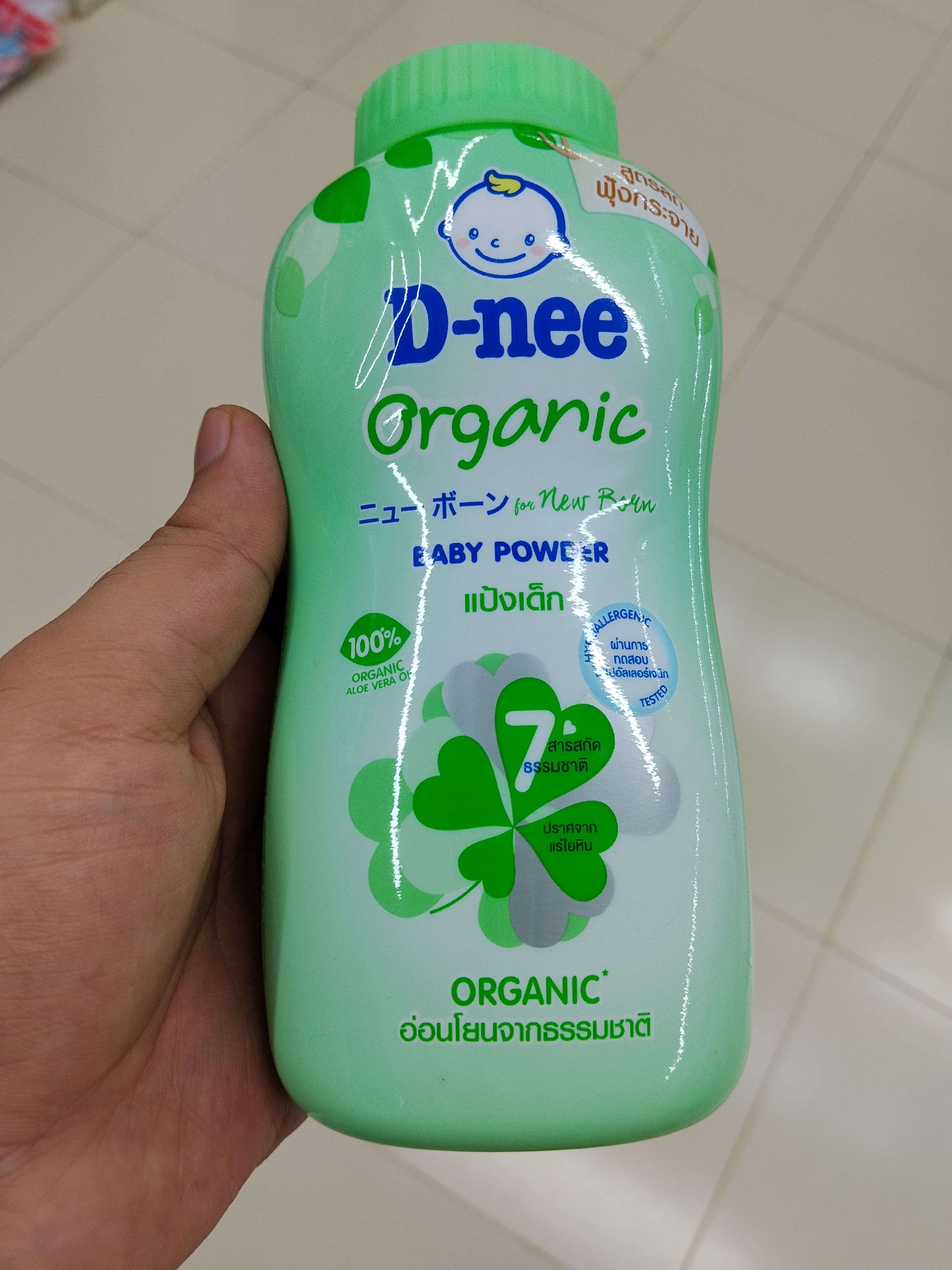 D-nee পাউডার