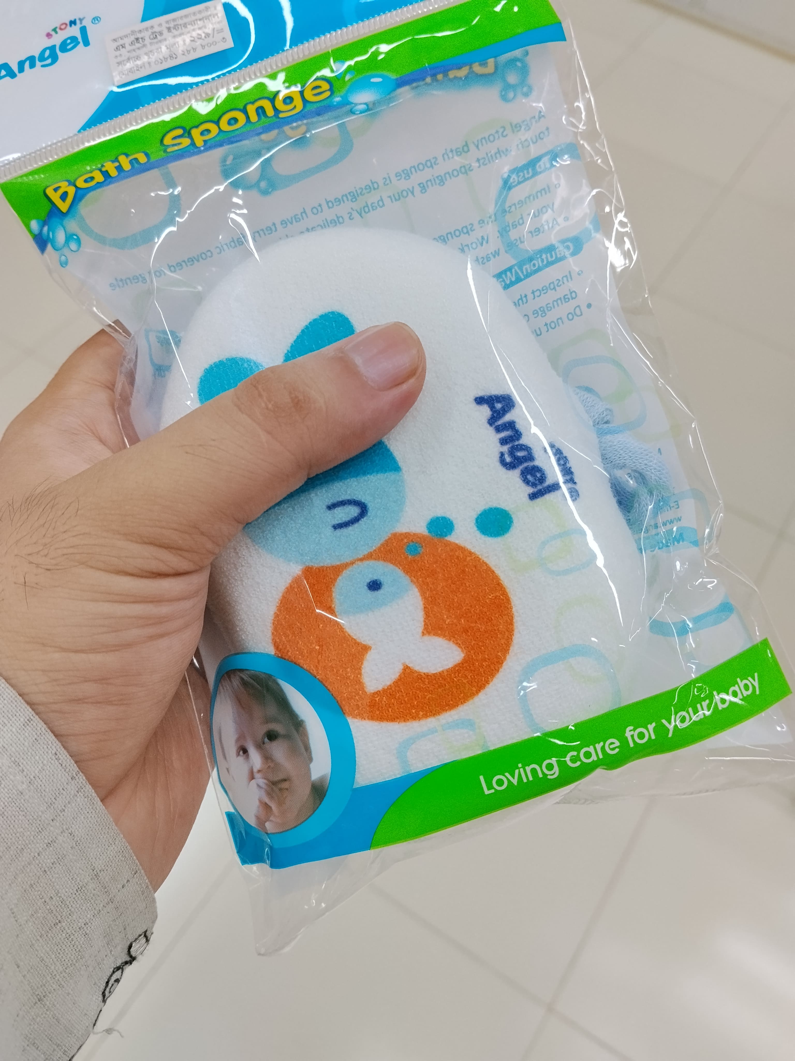 থাই বাথ স্পঞ্জ